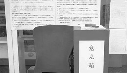 亚丰物业：警示！消防通道受阻，法院判984户业主分摊11万赔偿！