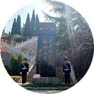 渭华起义纪念馆执勤