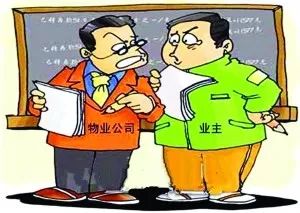 物业项目经理快速成长的8个核心要点
