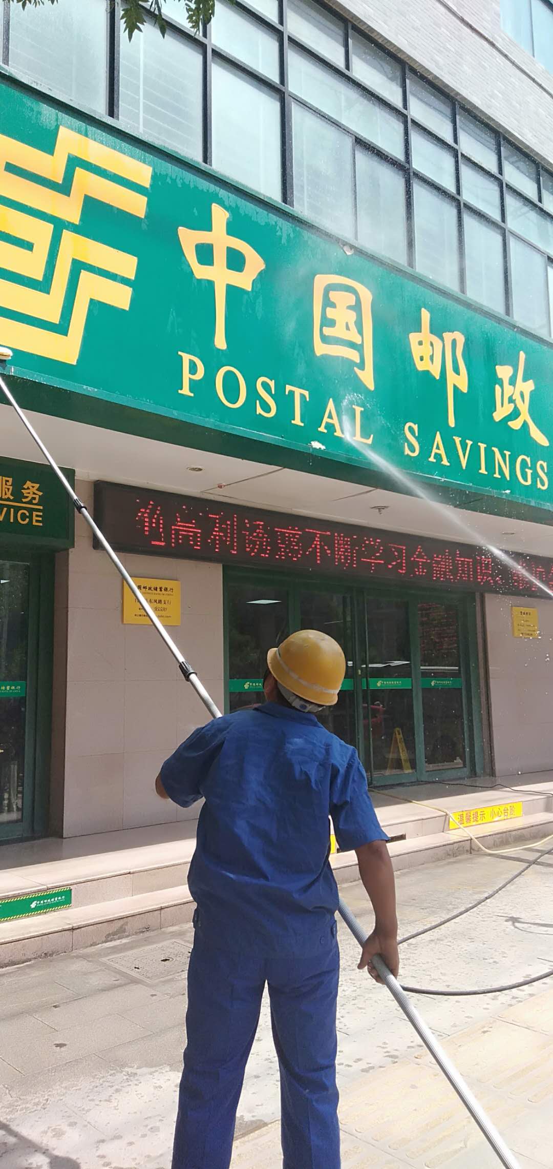 亚丰物业：门头清洗—墙见本色，物见原样