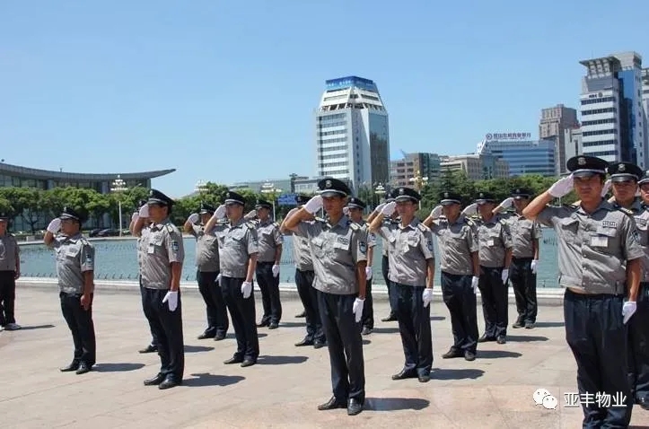 对于保安服务人员执勤的礼仪要求