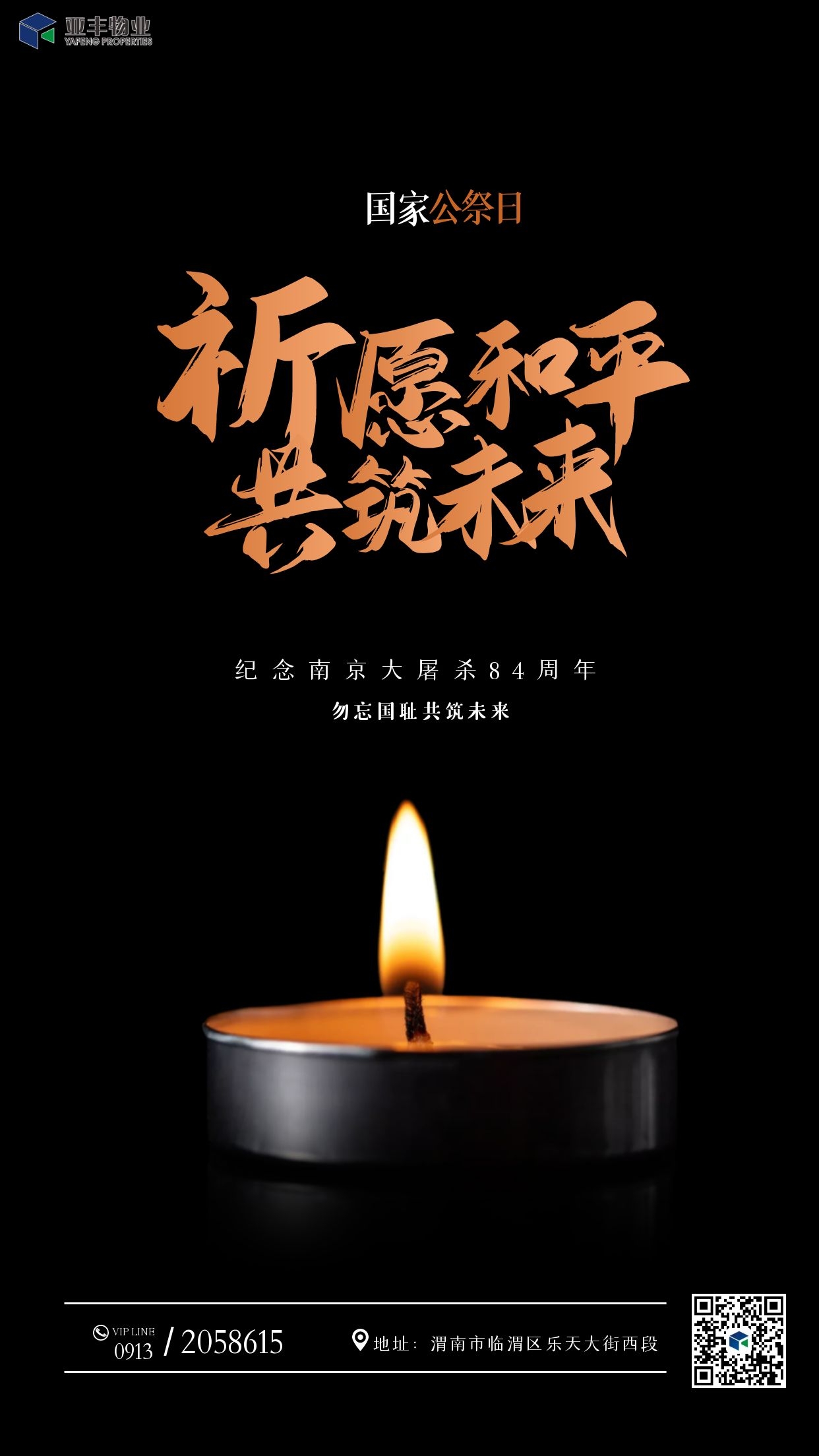 图怪兽_26b7ae3bd2abe7fbce47fc2e37e4c34f_32031.jpg