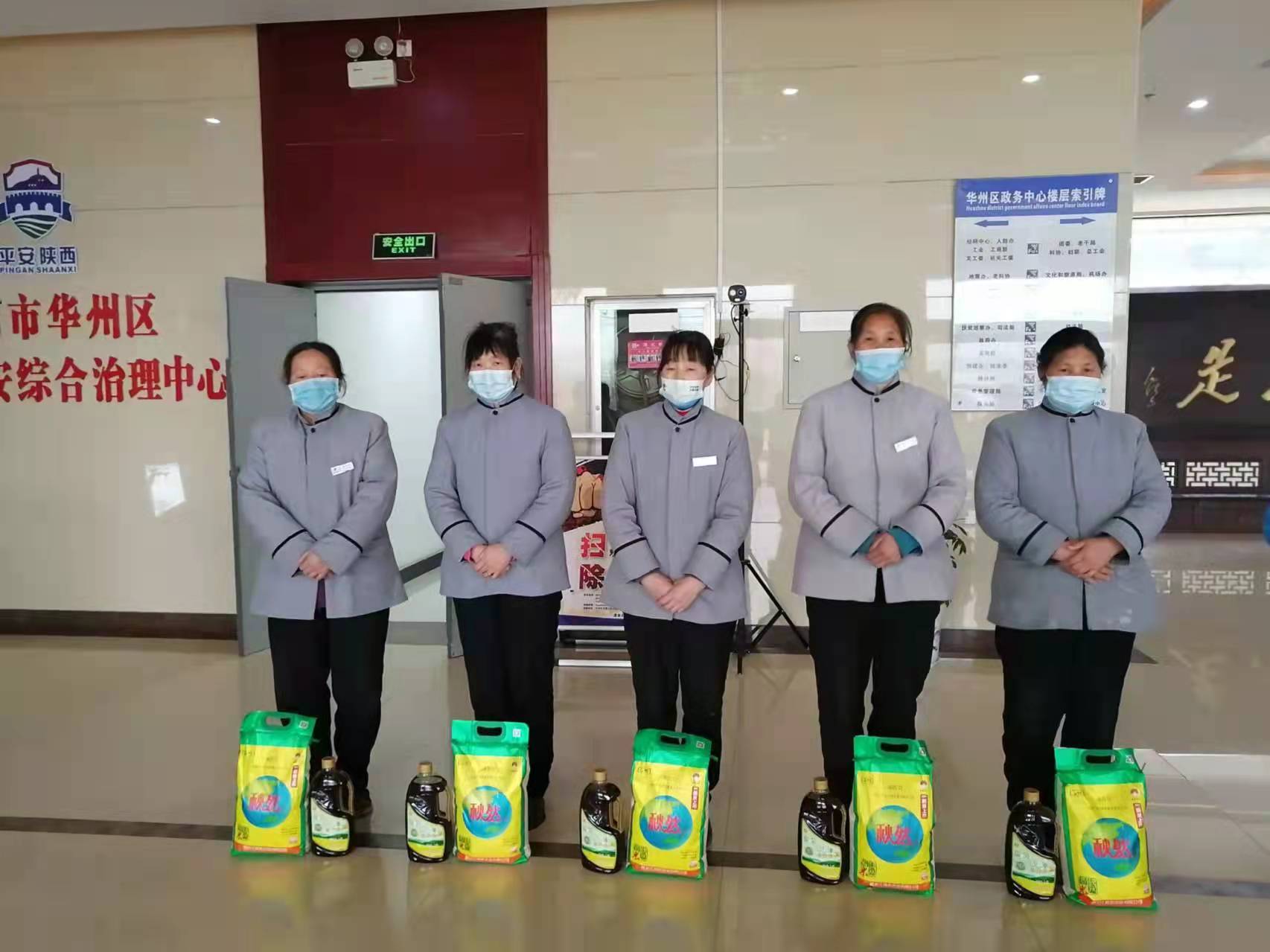 心系员工 温暖新春 亚丰物业为全体员工发放春节福利
