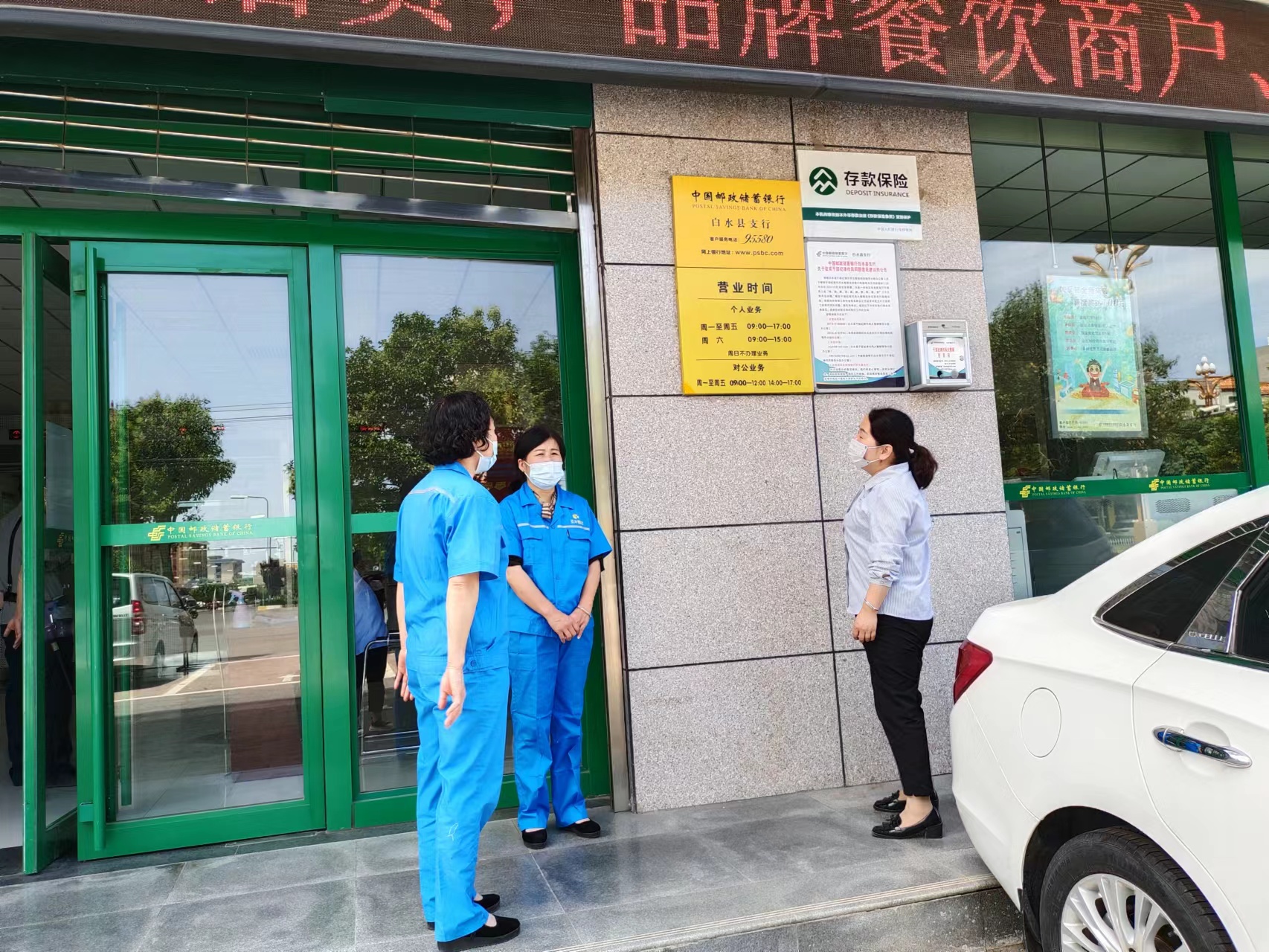 亚丰物业：品质提升无止境 责任担当到永远
