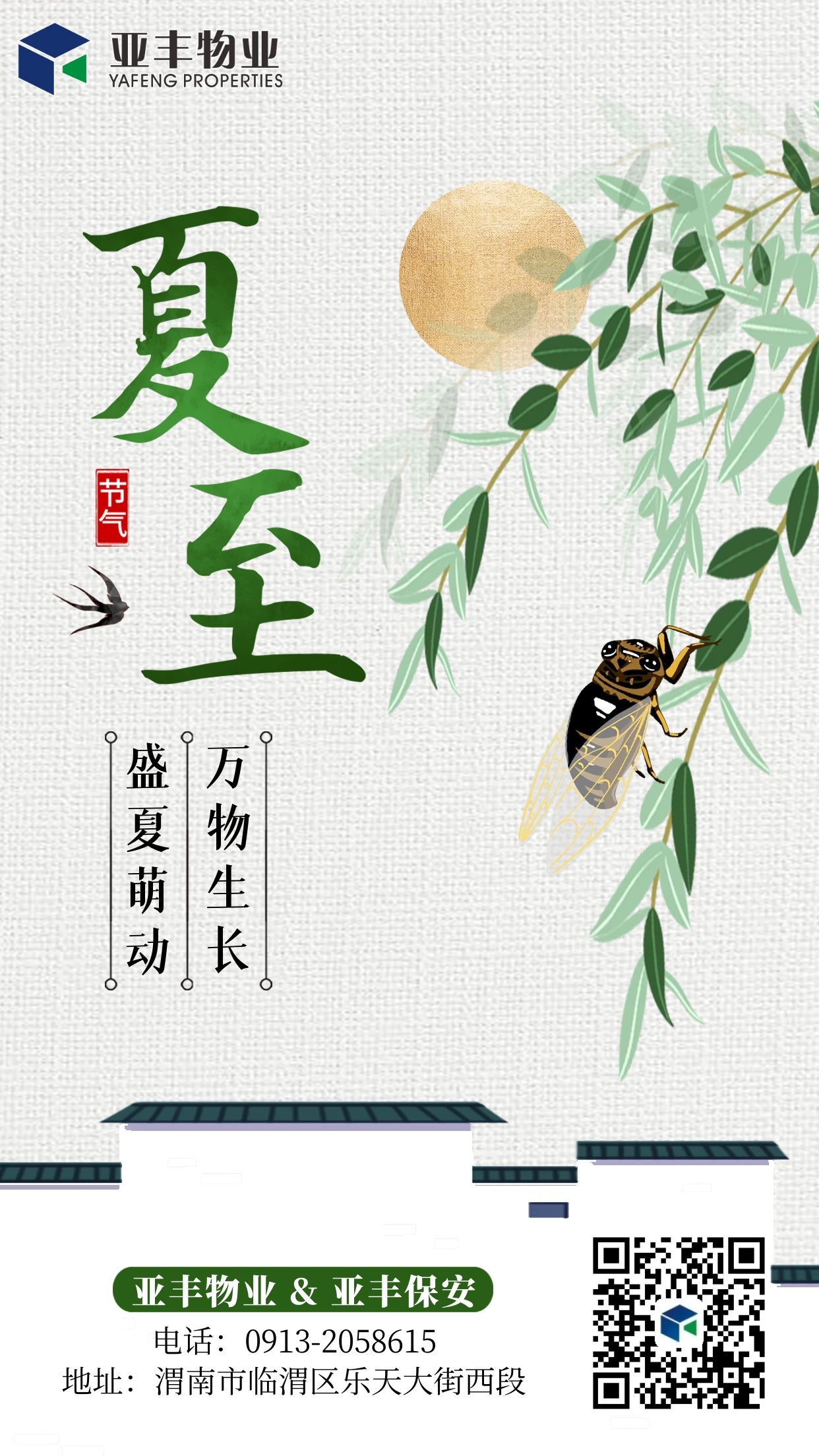 图怪兽_f33a1d6931b33928955ee978fb170235_57080.jpg