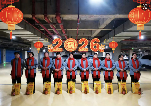 暖心年货送关怀  凝心聚力迎新春 &mdash;&mdash;亚丰物业为全体员工发放春节福利