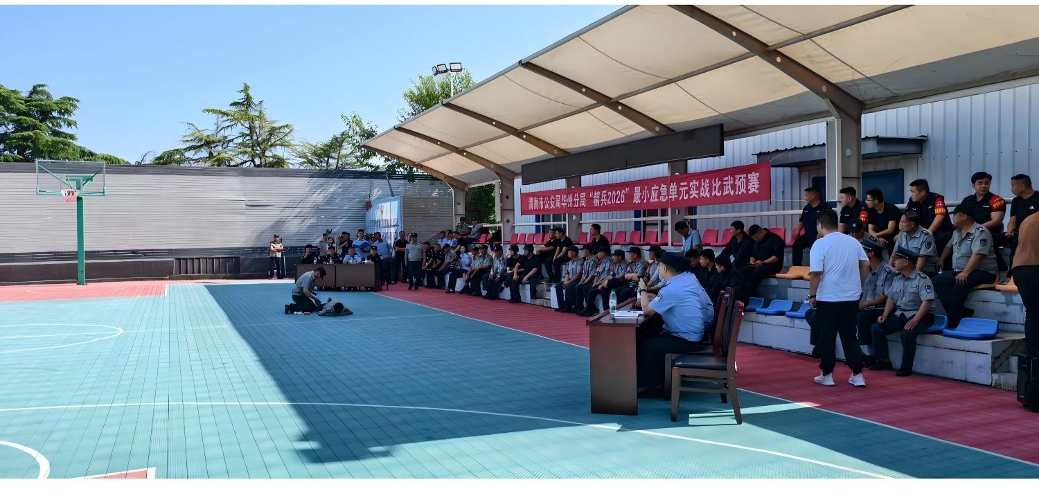 亚丰物业：以练备战强本领    比武赛场展担当